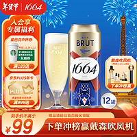 1664凯旋 法蓝干啤酒 500ml*12听