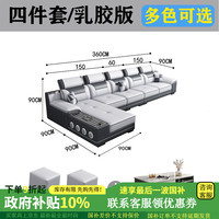 己何2024沙发客厅大小户型免洗猫抓皮布沙发乳胶科技布艺 四件套L型组合3.6米+茶几 1m 标准版:猫抓皮