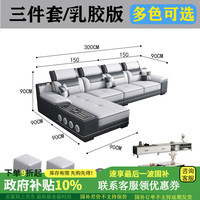 己何2024沙发客厅大小户型免洗猫抓皮布沙发乳胶科技布艺 三件套L型组合3米+茶几电视柜 1m 升级版:猫抓皮店