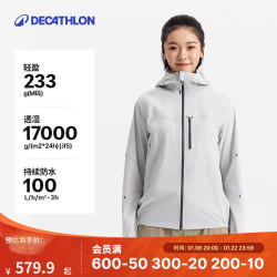 迪卡侬 MH500LT 女款户外冲锋衣