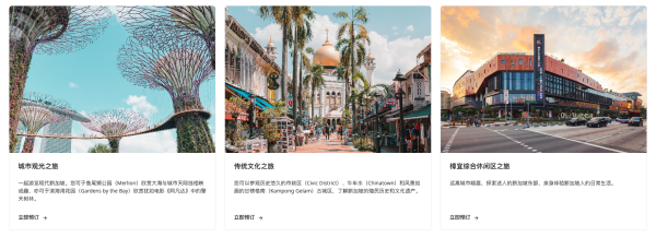 开年大促!含税359元起,一票玩两国!新加坡酷航特价 限时8天