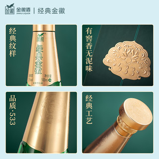  金徽 纯粮造 浓香型白酒  盒装 500ml 52%