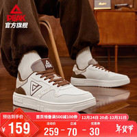 匹克(PEAK)涂鸦板鞋男鞋秋冬低帮休闲鞋子男透气轻便运动鞋男DB410351