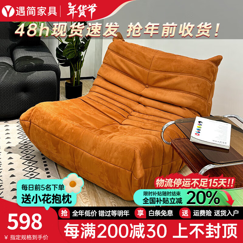 橙色 进口麂皮绒