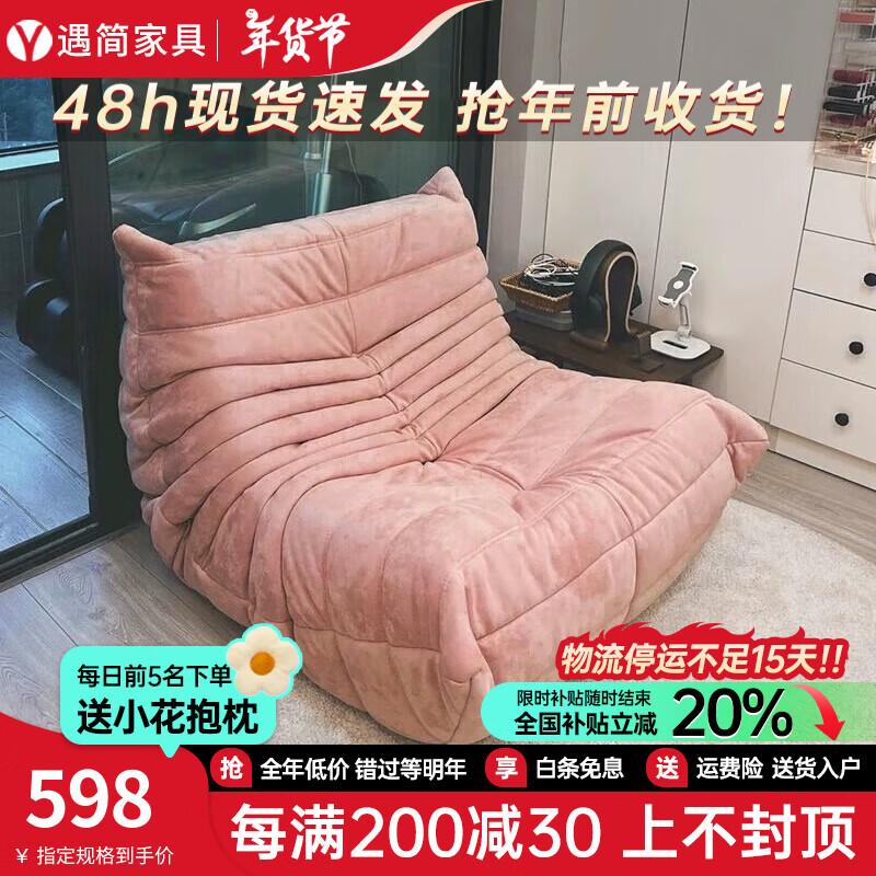 粉红色 进口麂皮绒
