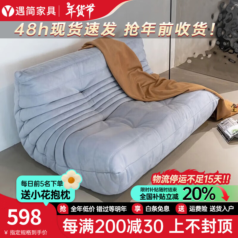 浅蓝色 进口麂皮绒