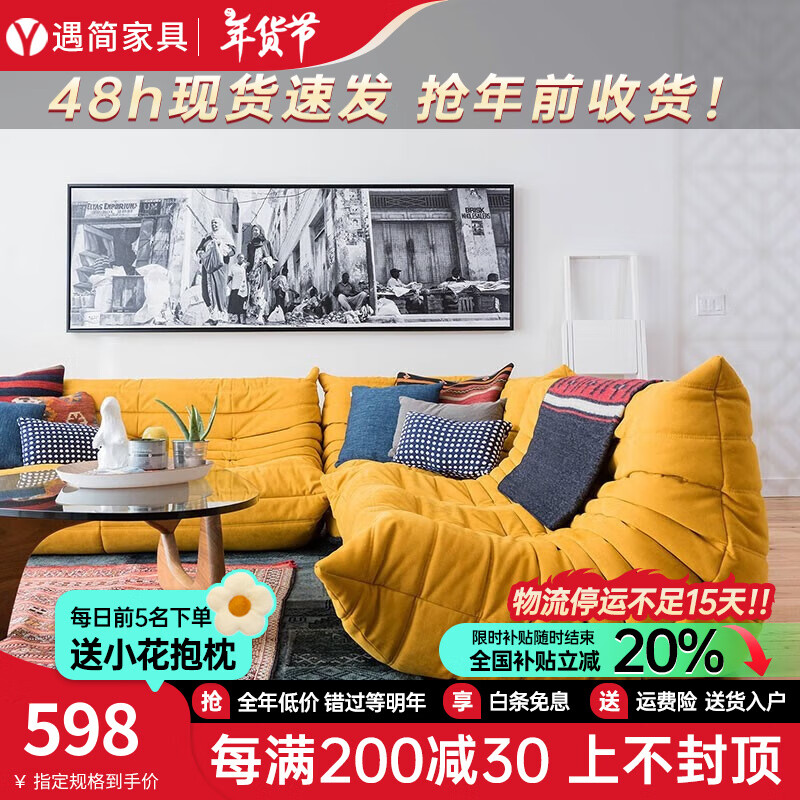 黄色-防猫抓布【防水防污】