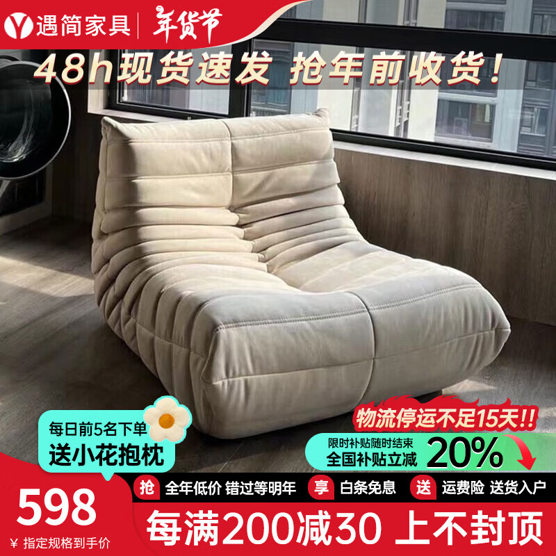 奶油色-防猫抓布【防水防污】
