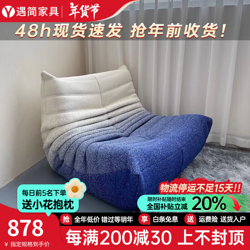 蓝白渐变 厚实3D针织面料