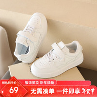 回力童鞋儿童运动鞋男女童小白鞋百搭板鞋 WZ(CL)-0867