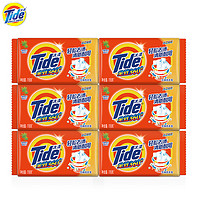 Tide 汰渍 全效洁净洗衣皂 116g*6块 温和不伤手 透明皂