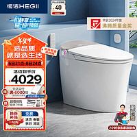 HEGII 恒洁 Q8 一体式智能马桶 400mm坑距