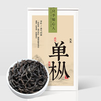 匠界凤凰单丛乌龙茶鸭屎香广东潮州单枞茶茶叶乌龙罐装50g 【口粮茶】凤凰单枞50g