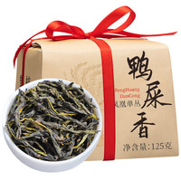 匠界 凤凰单丛乌龙茶广东潮州鸭屎香单枞茶茶叶特级高山乌龙茶125g 凤凰单枞125g