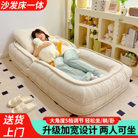 古达 懒人沙发单人沙发靠垫一体米白色大号送靠枕坐垫五档调节