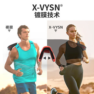 卡普沃 KAPVOE 变色防风护目镜 白框-变红
