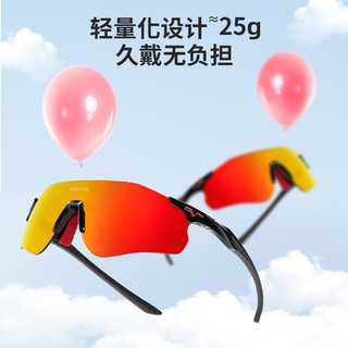卡普沃 KAPVOE 变色防风护目镜 白框-变红