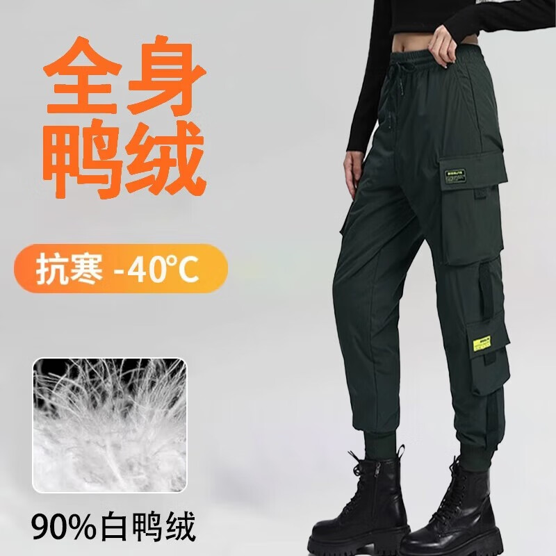 军绿色【90%白鸭绒男女同款】