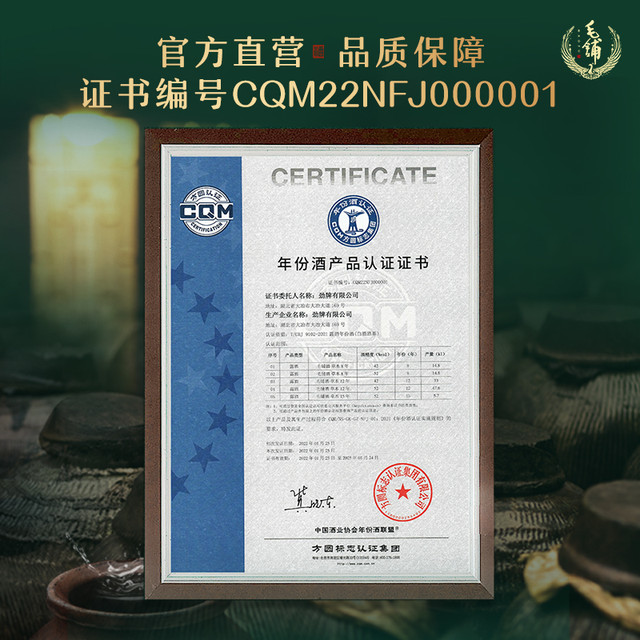MAO PU/毛铺52度12年白酒包装其他500ml 52% 【报价价格评测怎么样