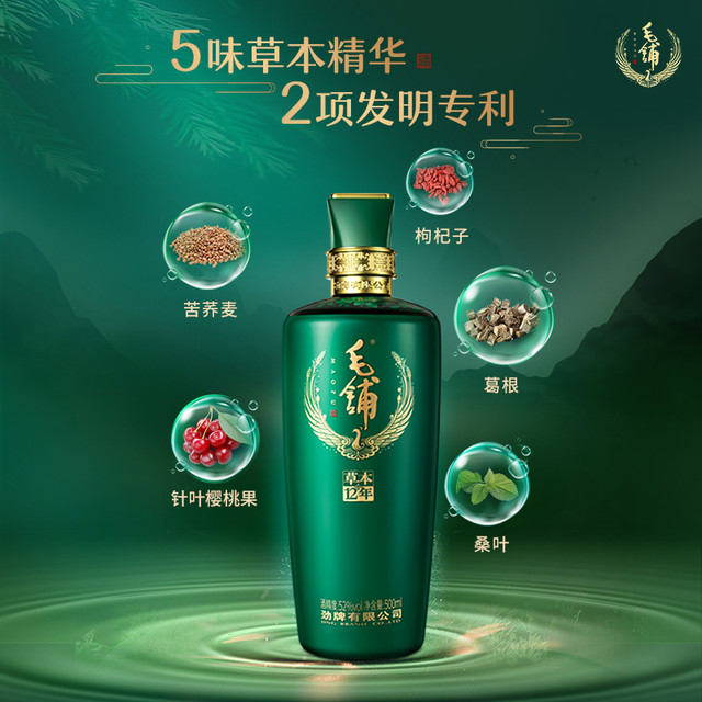 MAO PU/毛铺52度12年白酒包装其他500ml 52% 【报价价格评测怎么样