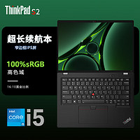 ThinkPad 思考本 S2笔记本电脑 13.3英寸超极本超长续航轻薄笔记本电脑商务办公本 08CD