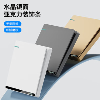 FDD国际电工开关插座面板白色家用86型墙壁暗装带水晶装饰单双控开关错位五孔 内嵌式五孔插座