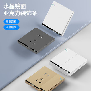 FDD国际电工开关插座面板白色家用86型墙壁暗装带水晶装饰单双控开关错位五孔 内嵌式五孔插座