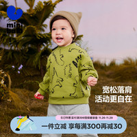 【加绒卫衣】迷你巴拉 MINI BALA 巴拉男童女童长袖半高领上衣保暖2024冬
