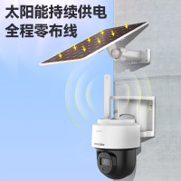 海康威视 太阳能摄像头室户外终身免充值流量手机远程监控器家用360度无死角带全景夜视T1S4M