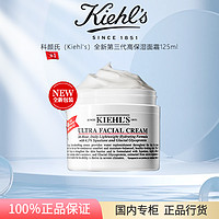 百亿补贴：Kiehl's 科颜氏 单品 Kiehl's 科颜氏高保湿面霜补水保湿125ml