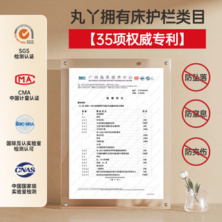 丸丫床围栏婴儿围栏床上床边挡板护栏儿童宝宝防摔防护栏 灰帝企1.5*1+冰川1.9*2 灰企鹅1.5*1+冰川1.9*2