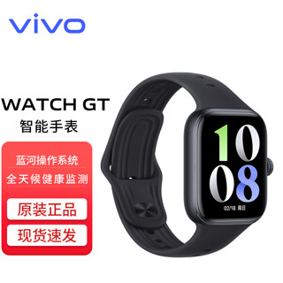 vivo WATCH GT 智能手表 运动手表男女生通用 自研蓝河系统 超长续航方表 vivowatchgt多