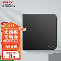 DELIXI 德力西 CD887 皓彩黑色5孔插座 USB一开双控大功率网络插座 空白面板