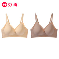 芬腾无痕内衣女小胸聚拢防外扩舒适弹力收副乳无钢圈防下垂睡眠文胸罩