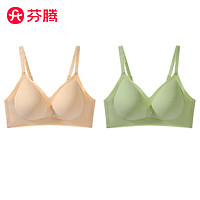 芬腾无痕内衣女小胸聚拢防外扩舒适弹力收副乳无钢圈防下垂睡眠文胸罩 肤+绿 S