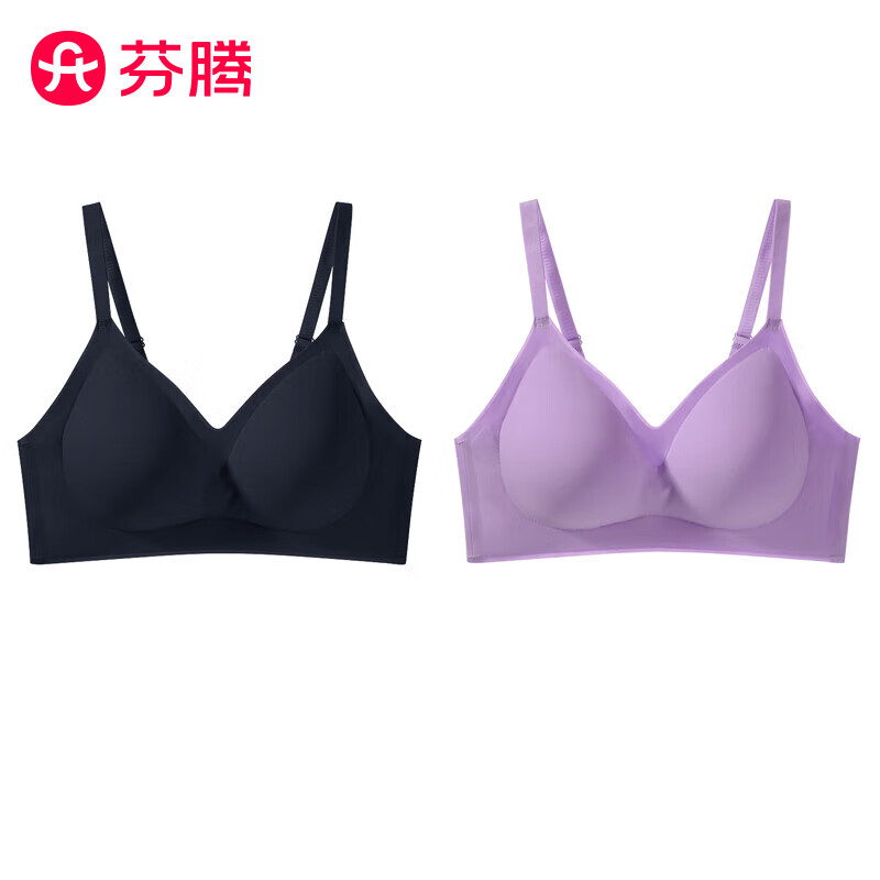 黑+紫