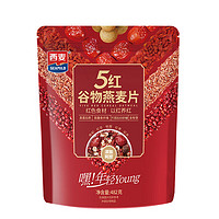 SEAMILD 西麦 即食纯燕麦 核桃粉红枣高铁麦片礼盒 1.562kg