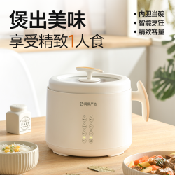 网易严选 1.6L精致多功能蒸煮电饭煲