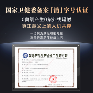 【抢半价】东芝大白梨空气净化器家用除甲醛净化机消毒机宠物