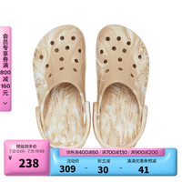 卡骆驰crocs贝雅大理石纹户外休闲鞋洞洞鞋|206935