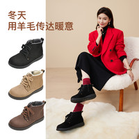 Pansy盼喜日本雪地靴女加绒加厚保暖羊毛短靴棉鞋高帮冬季