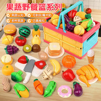纽奇（Nukied）儿童玩具切切乐可剥切水果蔬菜仿真厨房过家家男女孩新年玩具 野餐款30件套【大号折叠篮】
