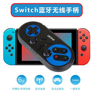 趣迷（QEOME）Switch蓝牙无线游戏手柄Switch lite电脑PC有线Steam唤醒陀螺仪体感NS震动黑神话悟空双人成行厨房 【白黄】Switch/PC游戏手柄