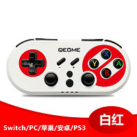 趣迷（QEOME）Switch蓝牙无线游戏手柄Switch lite电脑PC有线Steam唤醒陀螺仪体感NS震动黑神话悟空双人成行厨房 【白红】Switch/PC游戏手柄 【白红】Switch/PC/苹果/安卓游戏手柄