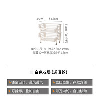 SHIMOYAMA 霜山 斜口多层蔬菜篮收纳筐杂物整理筐储物筐厨房叠加置物架10kg