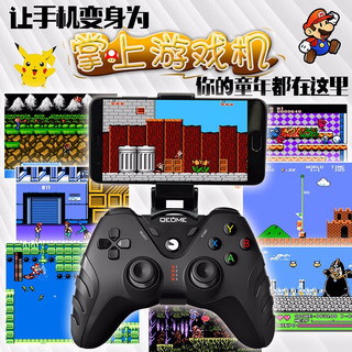 趣迷（QEOME）苹果安卓手机delta模拟器蓝牙无线PS4游戏手柄Switch电脑Steam原神双人成行光遇我的世界小鸡畅玩F 蓝牙无线手柄+支架+接收器（手机/电脑/NS等）