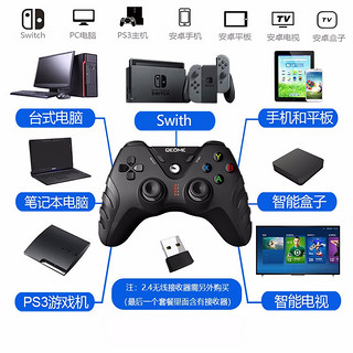 趣迷（QEOME）苹果安卓手机delta模拟器蓝牙无线PS4游戏手柄Switch电脑Steam原神双人成行光遇我的世界小鸡畅玩F 蓝牙无线手柄+支架+接收器（手机/电脑/NS等）