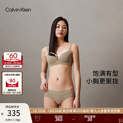 卡尔文·克莱恩 Calvin Klein 内衣女士ck本命年软支撑无钢圈无痕大胸显小聚拢厚垫文胸QF7322AD