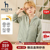哈吉斯（HAZZYS）童装男女童外套春新品儿童纯色连帽防泼水休闲皮肤衣