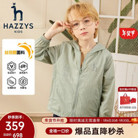 哈吉斯(HAZZYS)童装男女童外套春新品儿童纯色连帽防泼水休闲皮肤衣